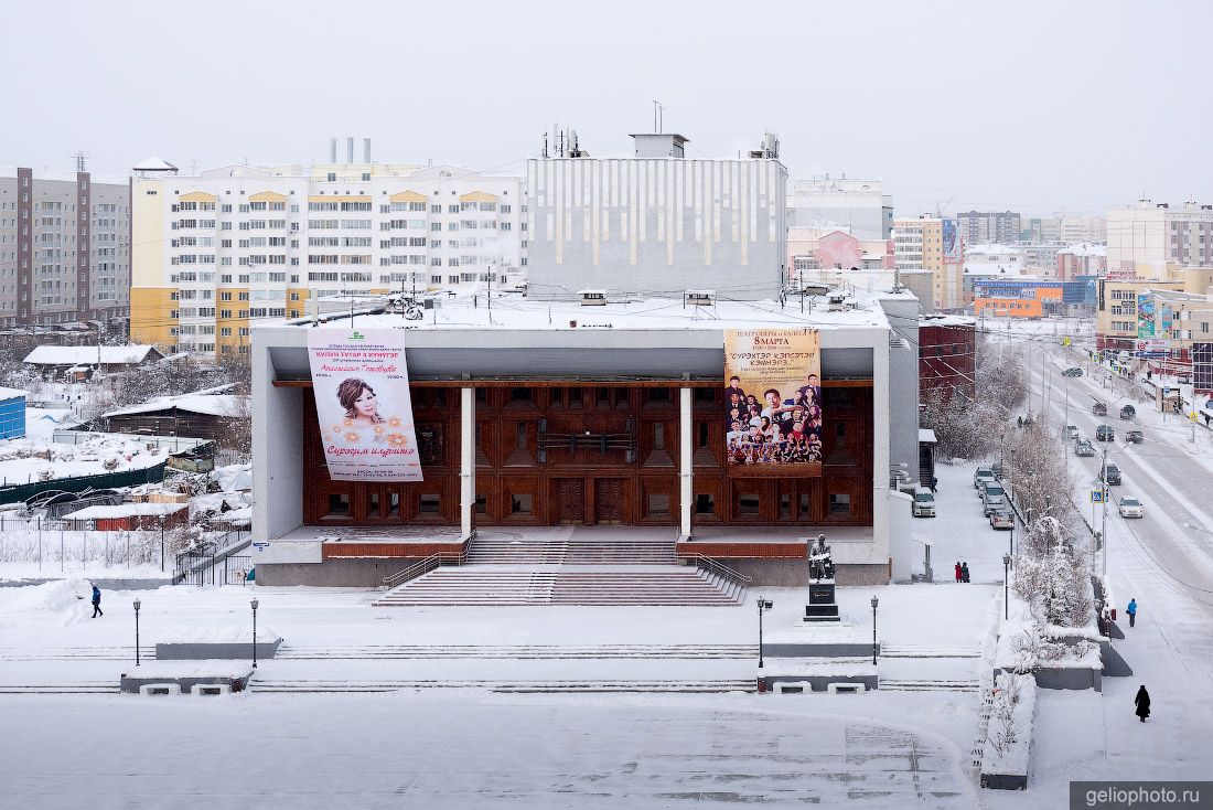 Театр оперы и балета Якутска