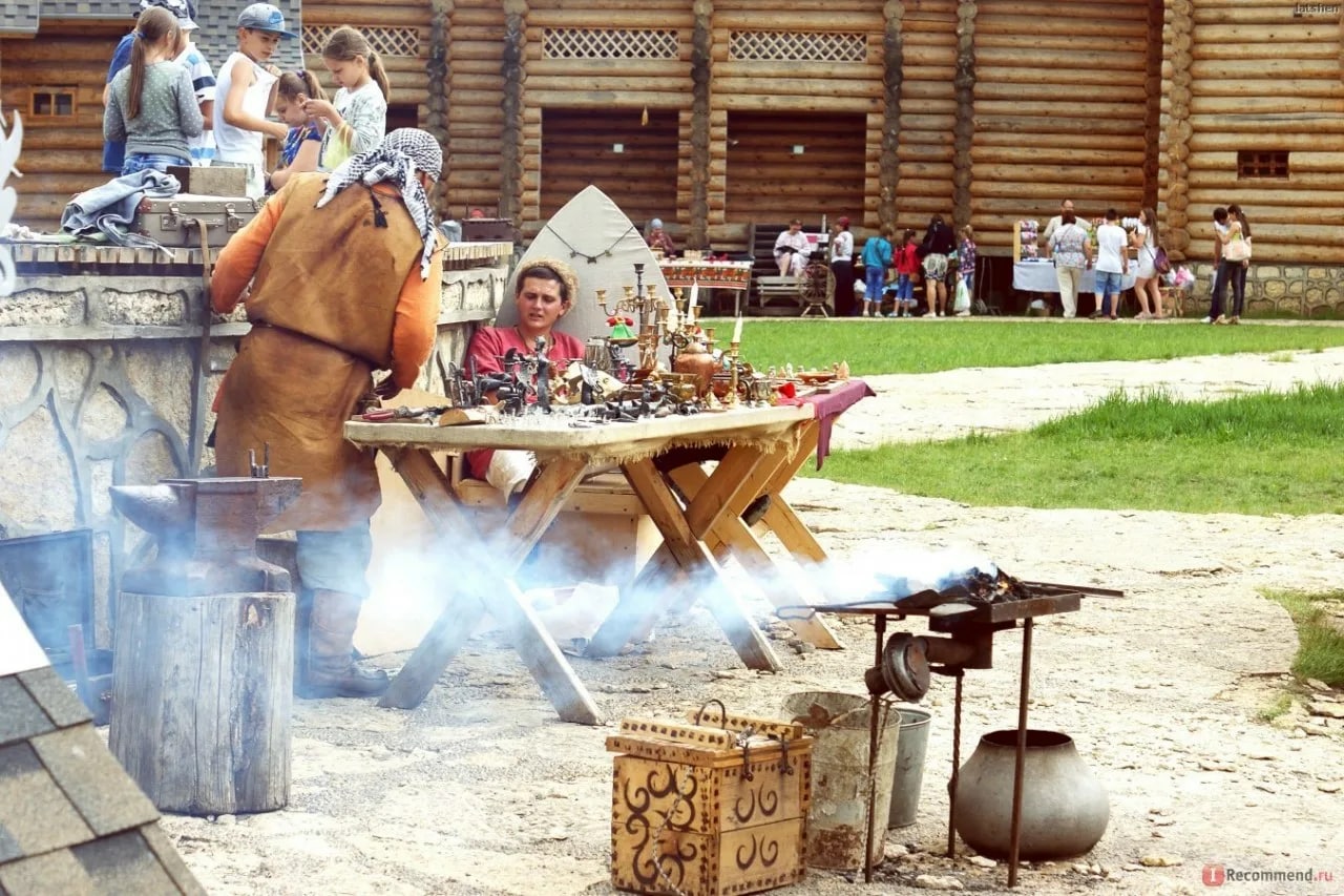 Город мастеров