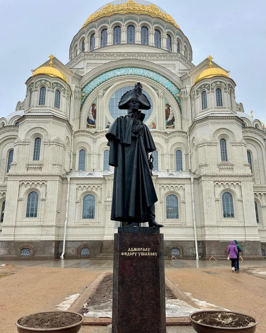 Морской Никольский собор