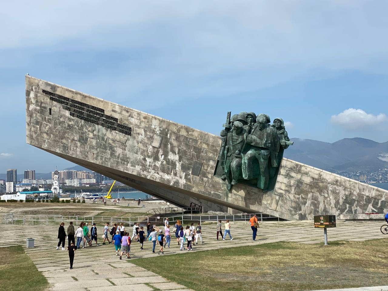Малая земля, Новороссийск