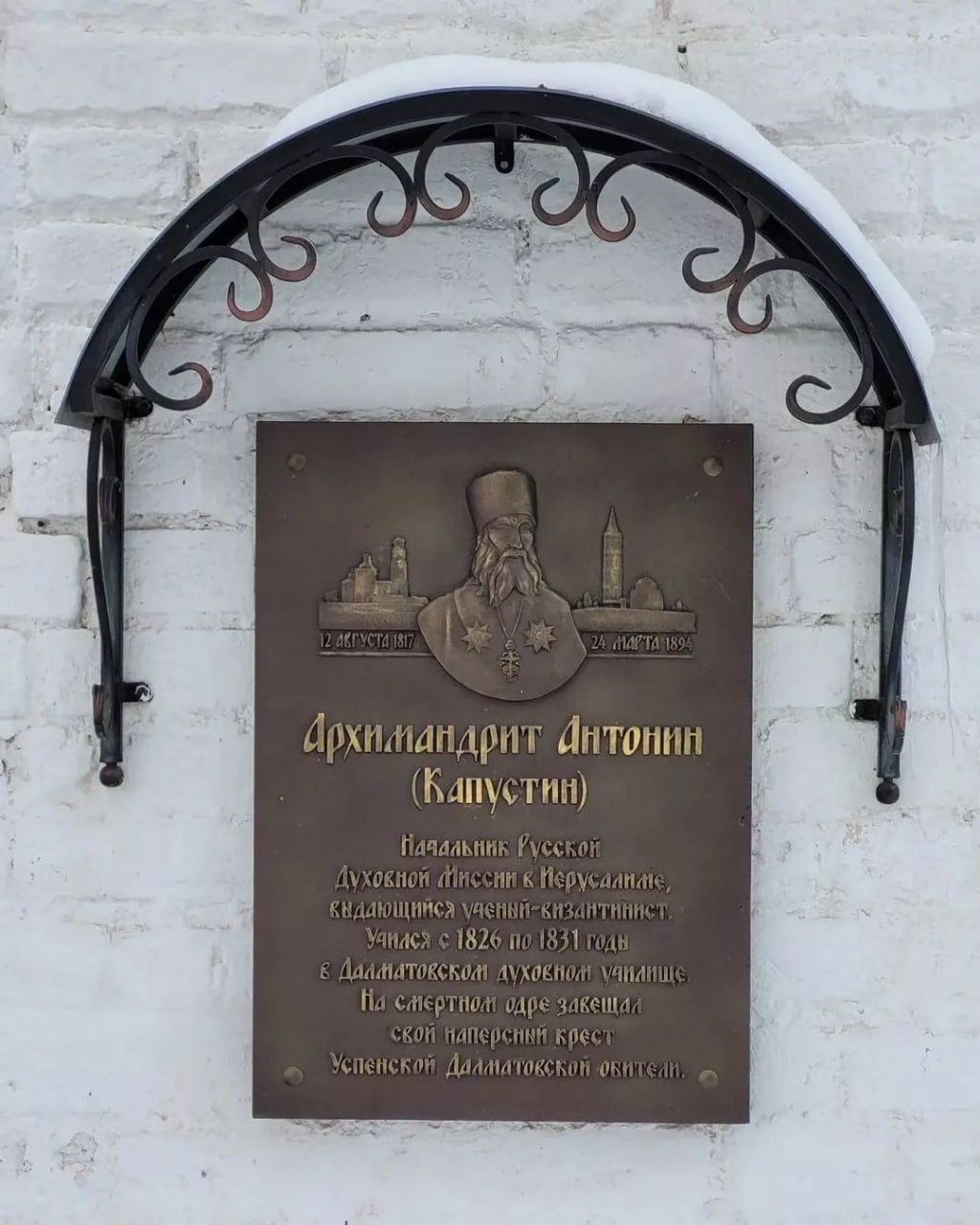Далматовский Успенский Монастырь
