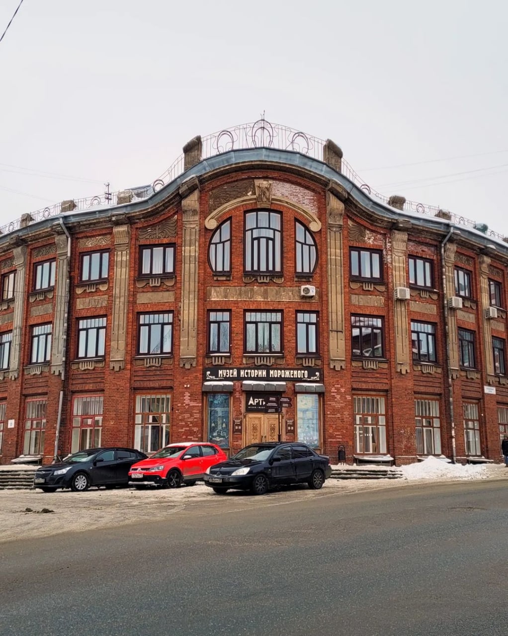 Особняк Булычёва