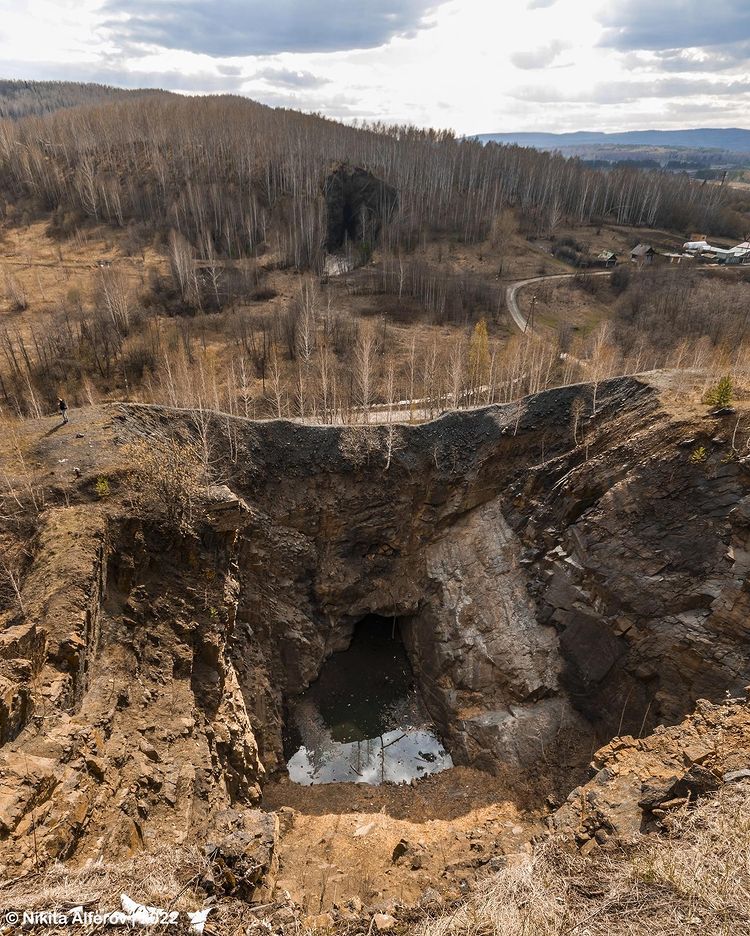 Магнитские провалы