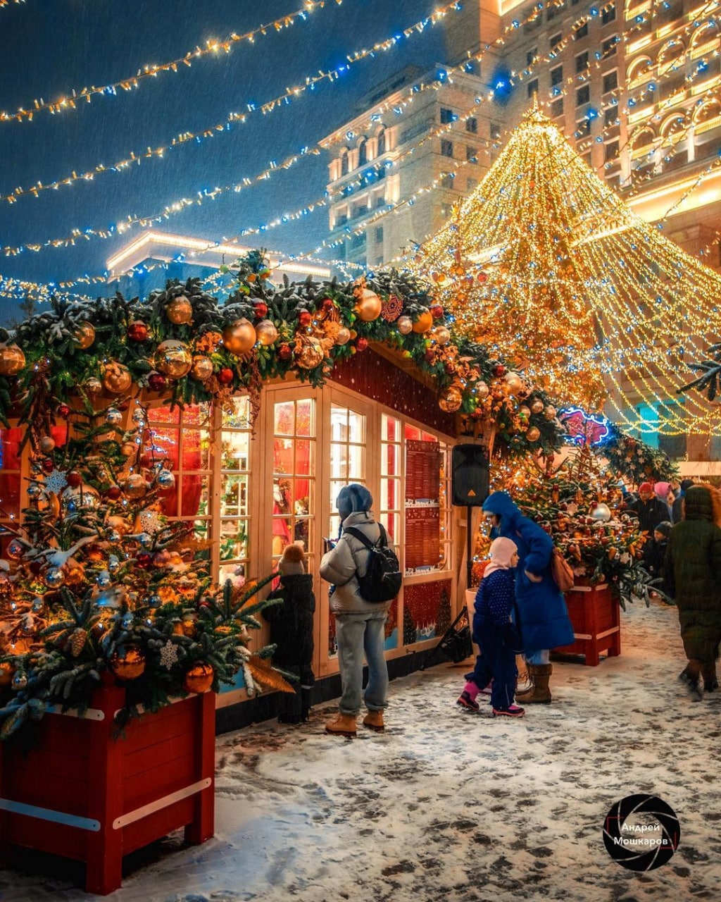Москва