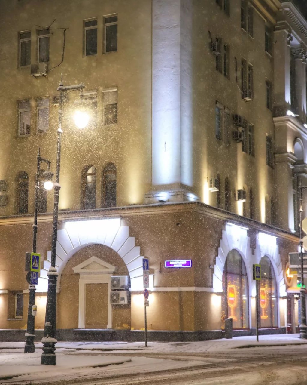 Улицы Пречистенка и Остоженка