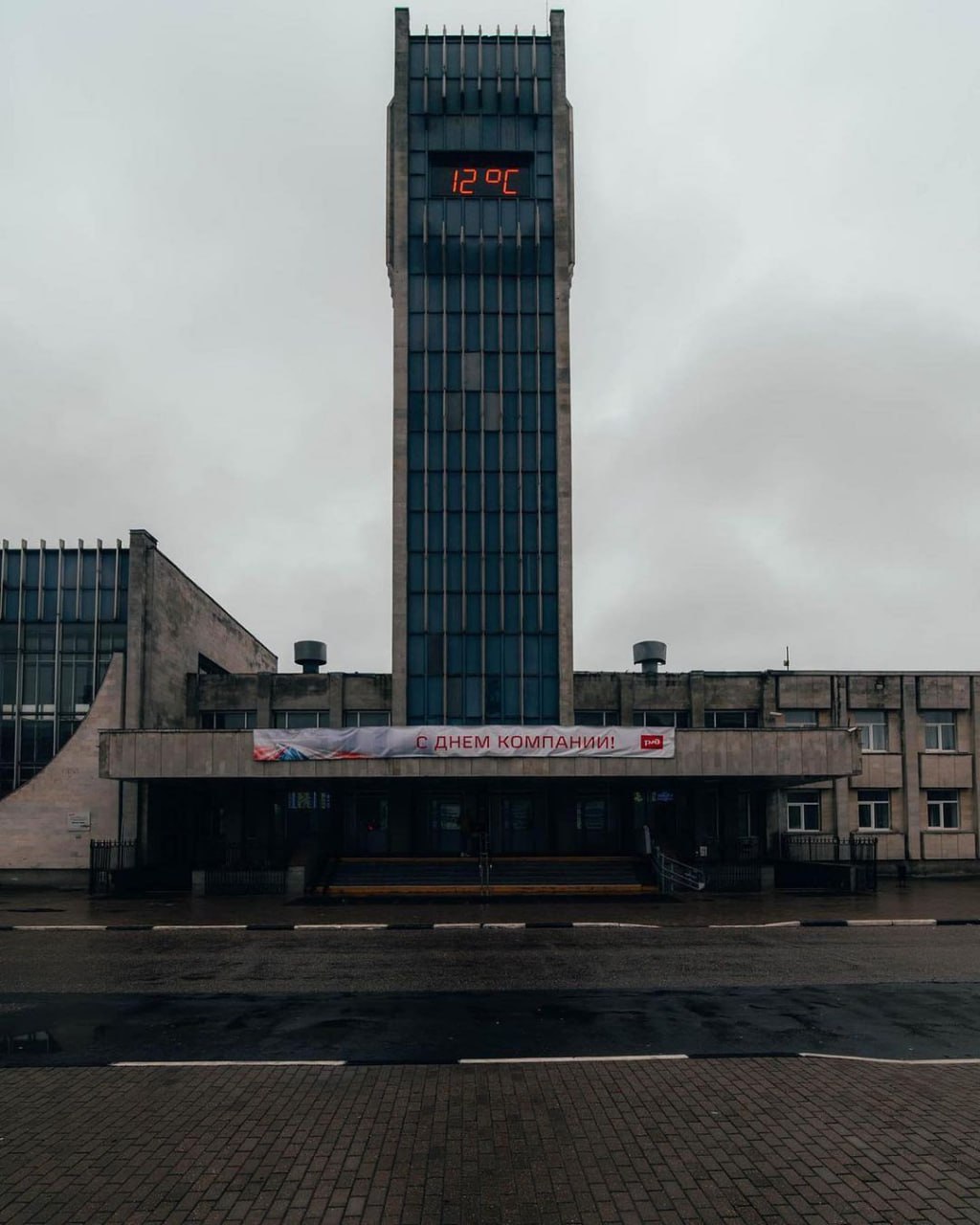 Вокзал в Твери