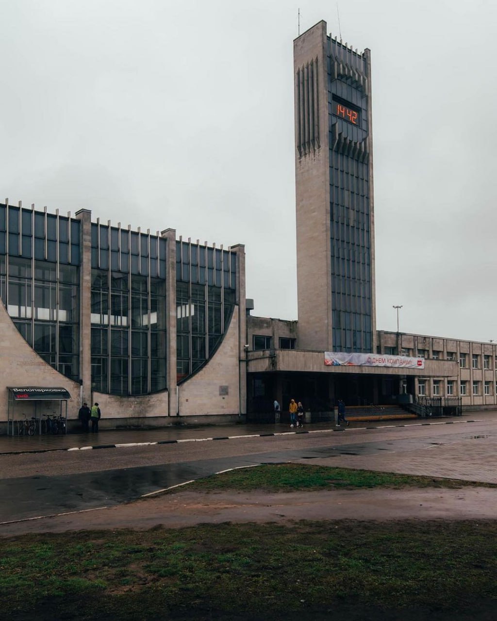 Вокзал в Твери