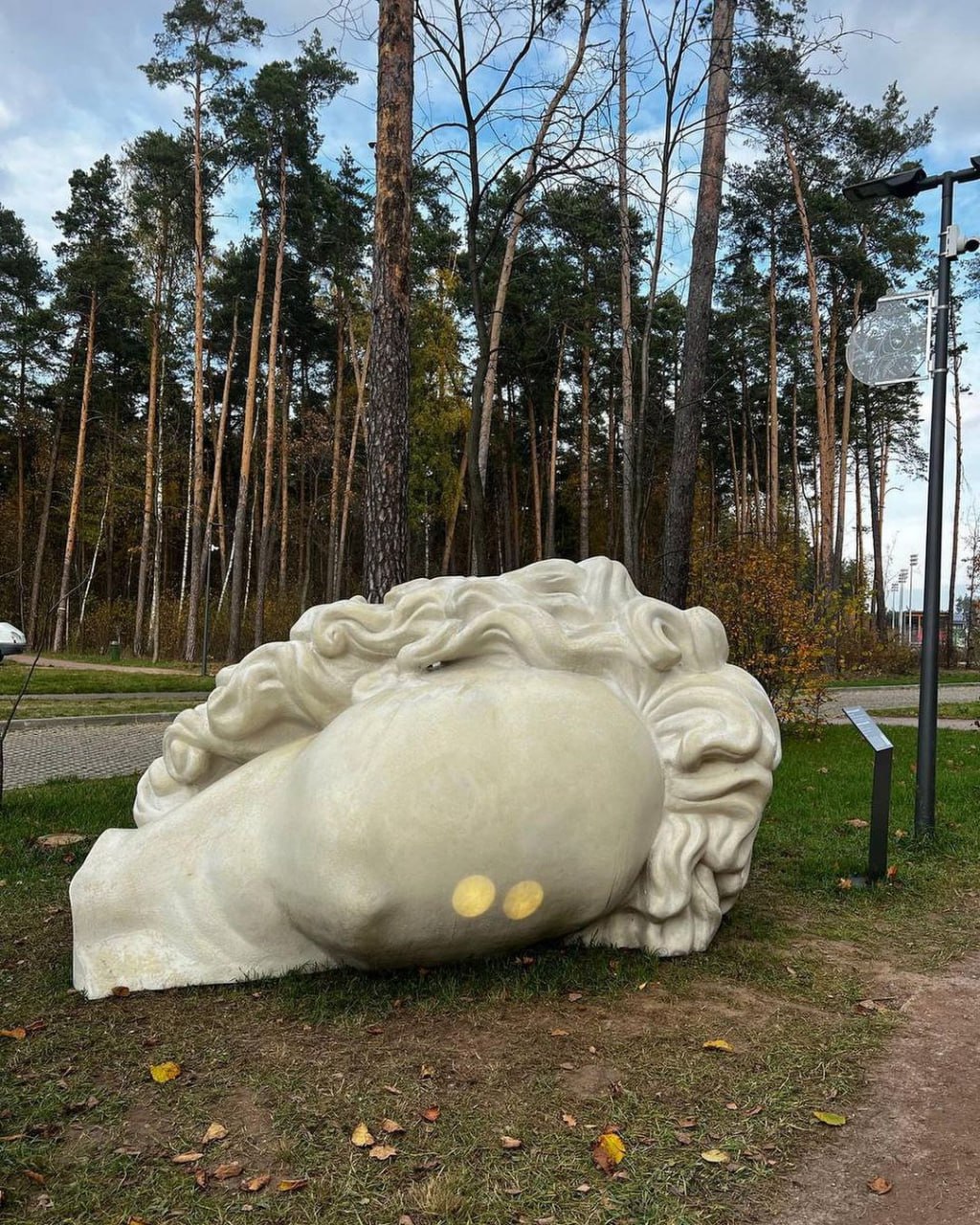 Парк Малевича