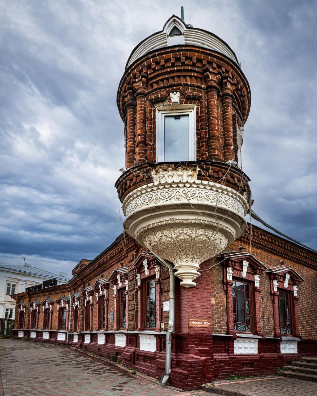Город Павлово-на-Оке