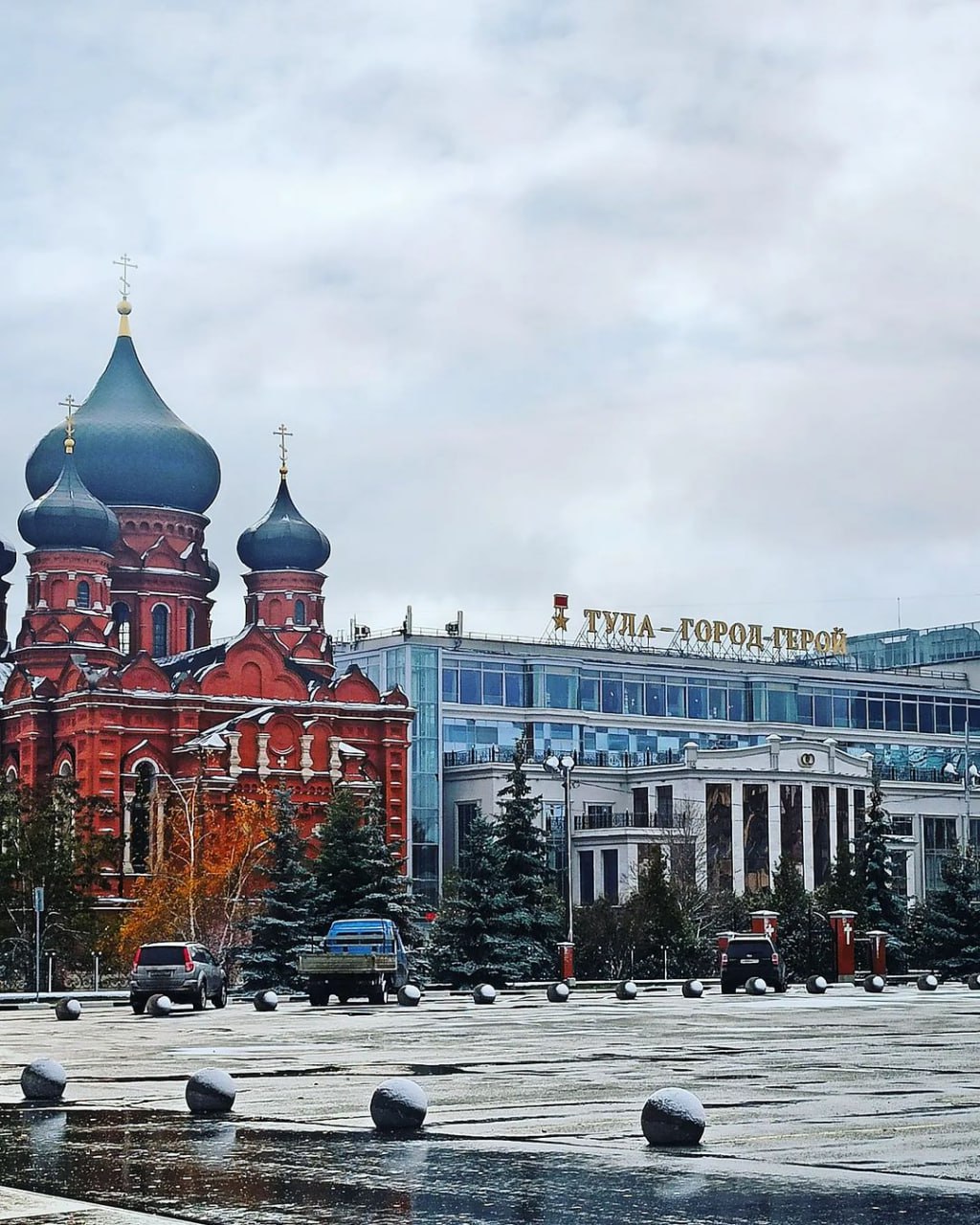 Город Тула