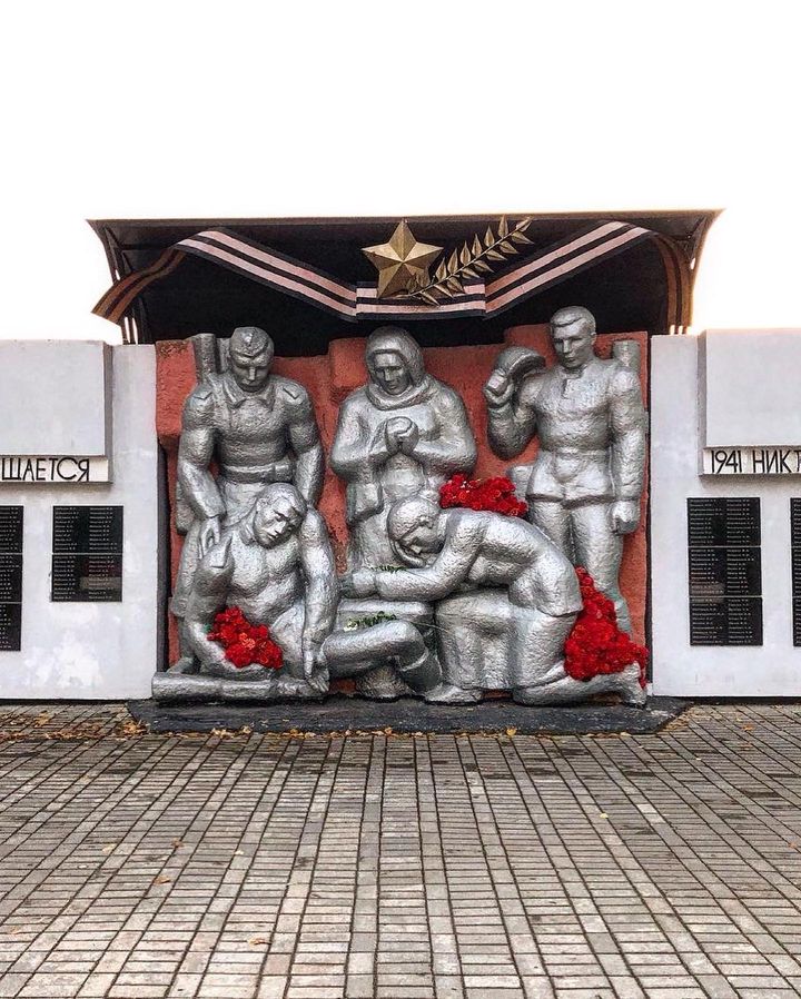 Город Плесецк