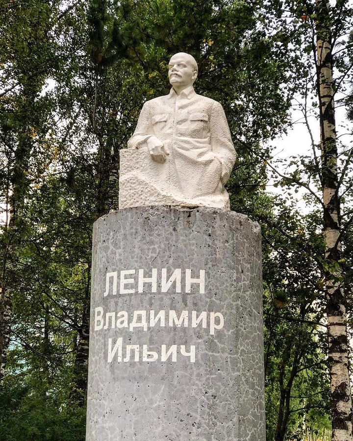Город Плесецк