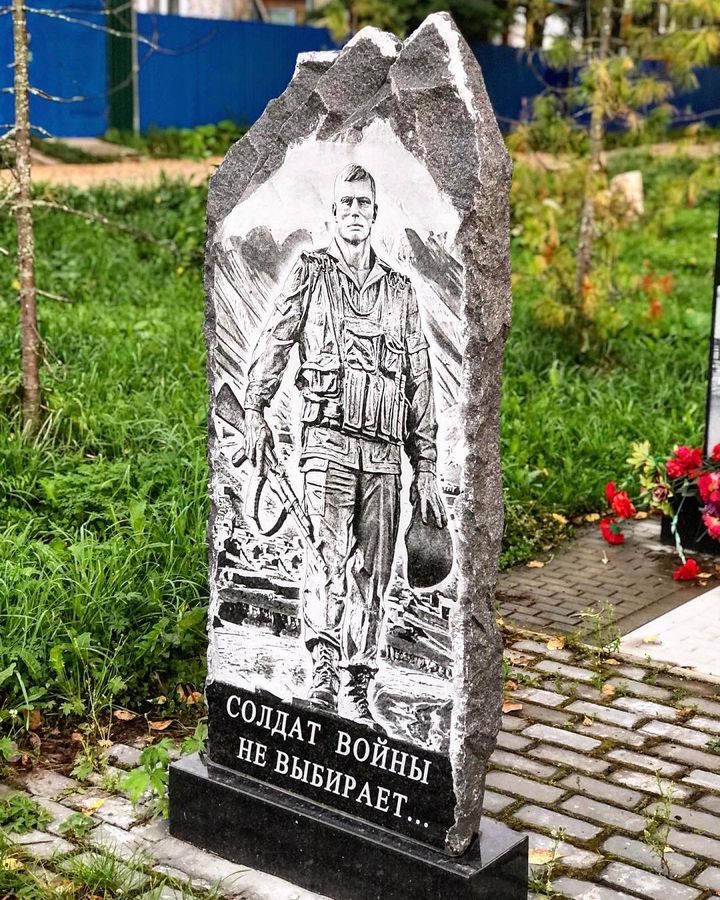 Город Плесецк