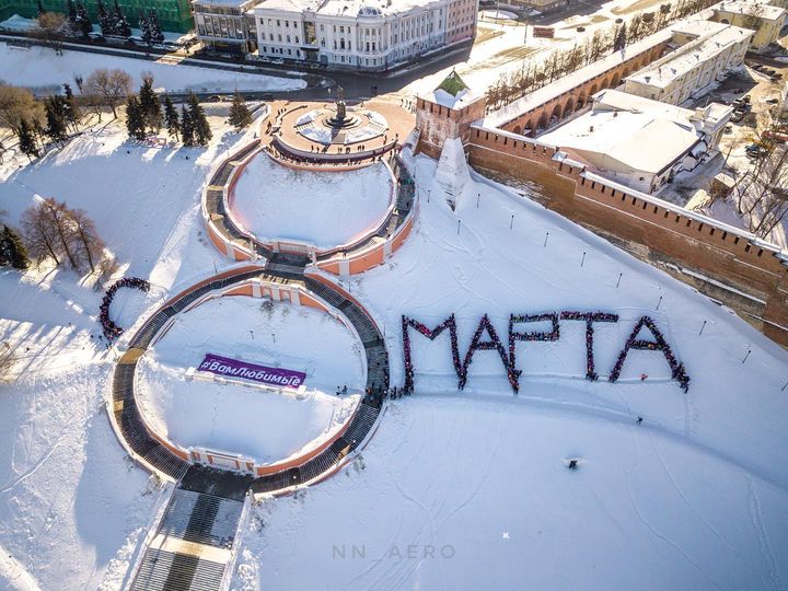 Нижегородская область