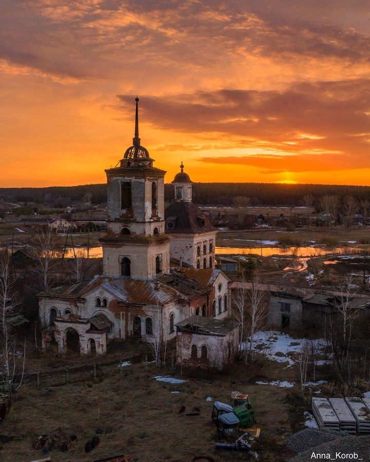 Село Новопышминское