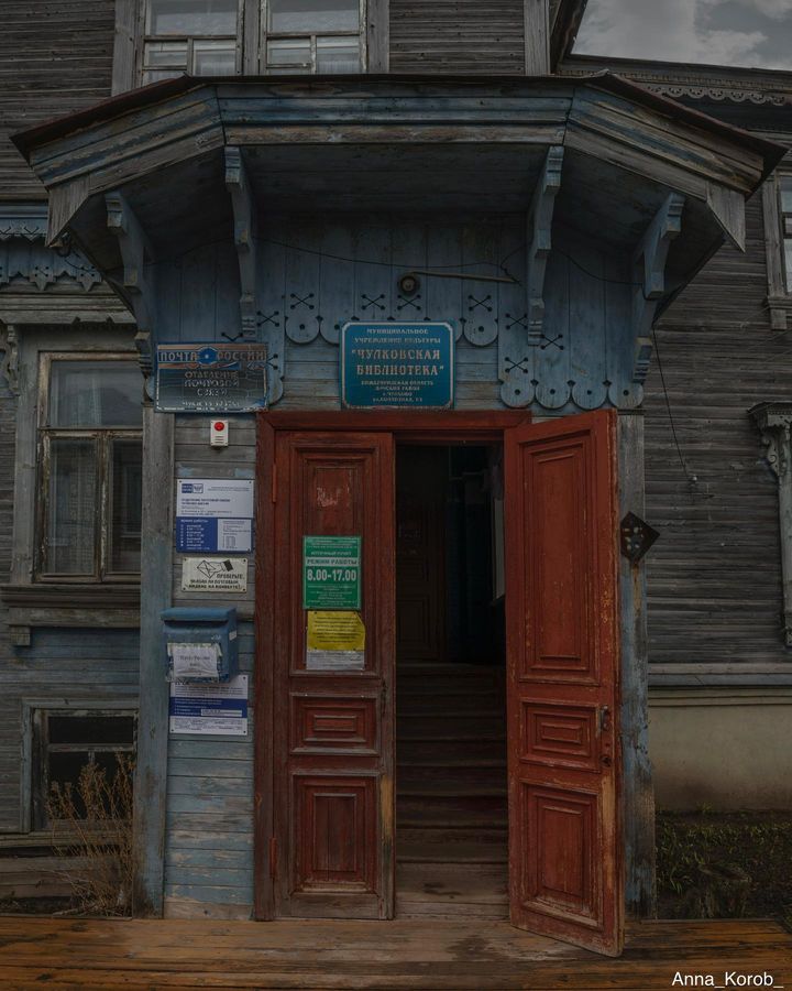 Терем в селе Чулково