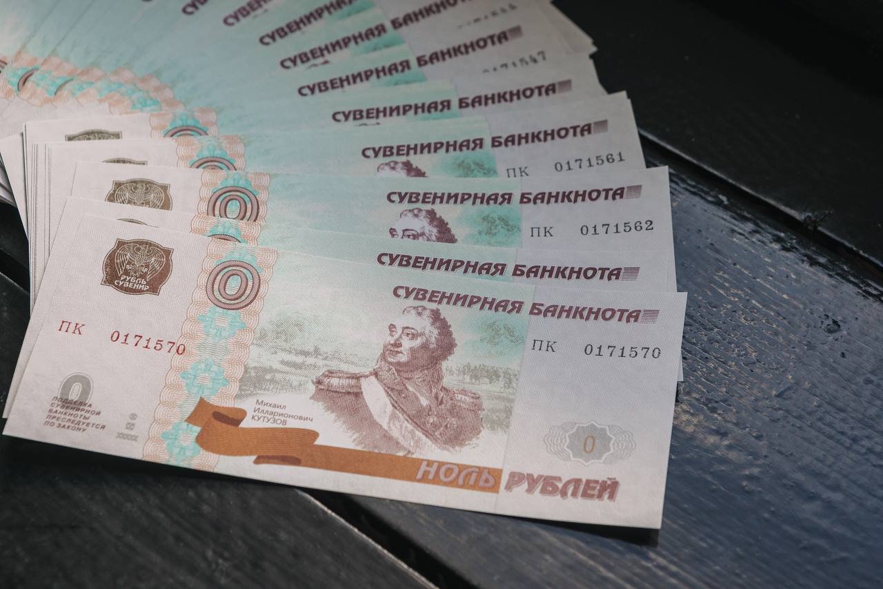 Памятник Кутузову