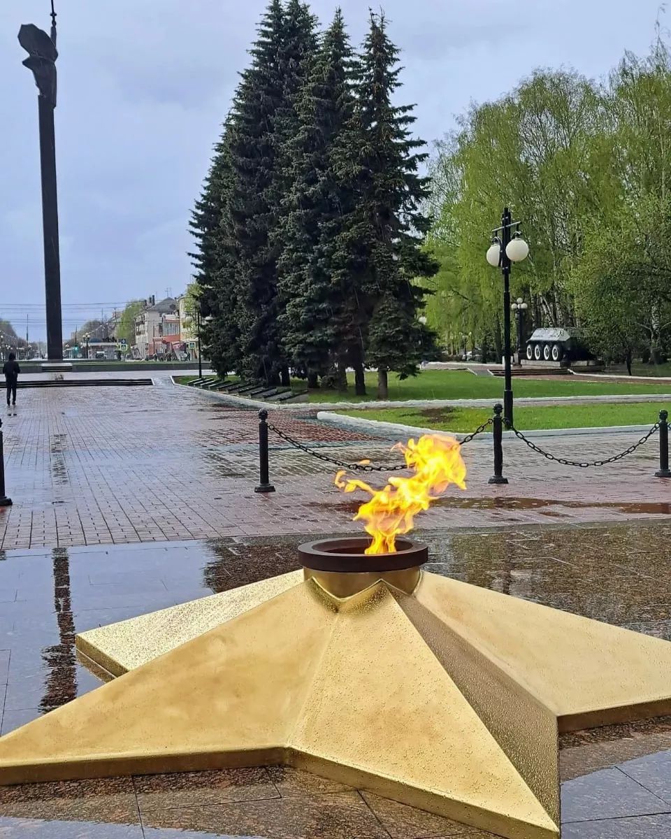 Звезда Вечного огня