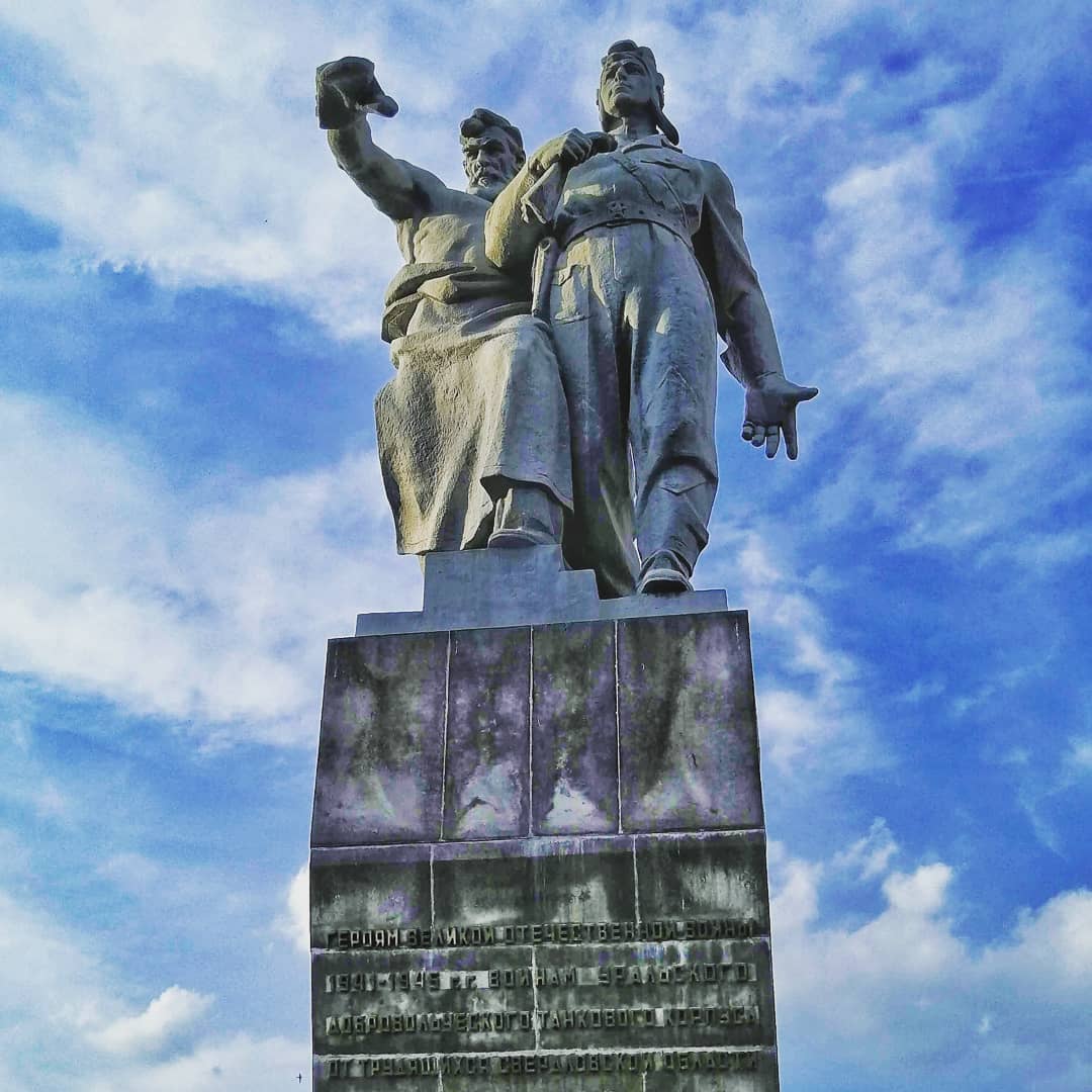 Памятник УДТК, Екатеринбург