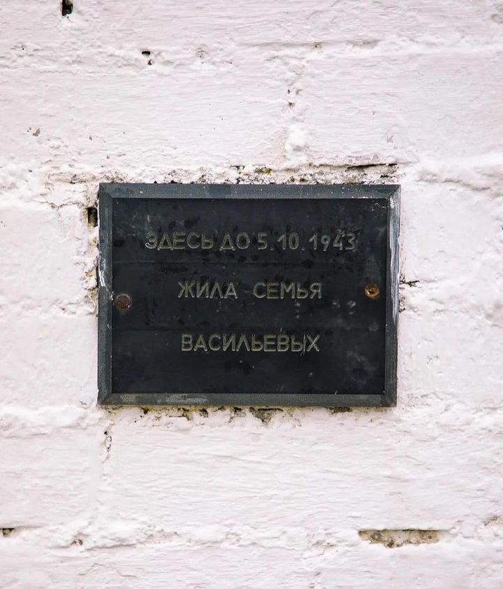 Мемориал Большое Заречье
