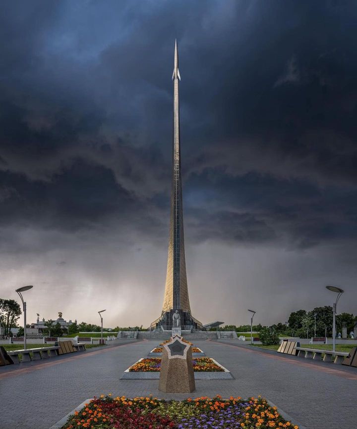 Москва