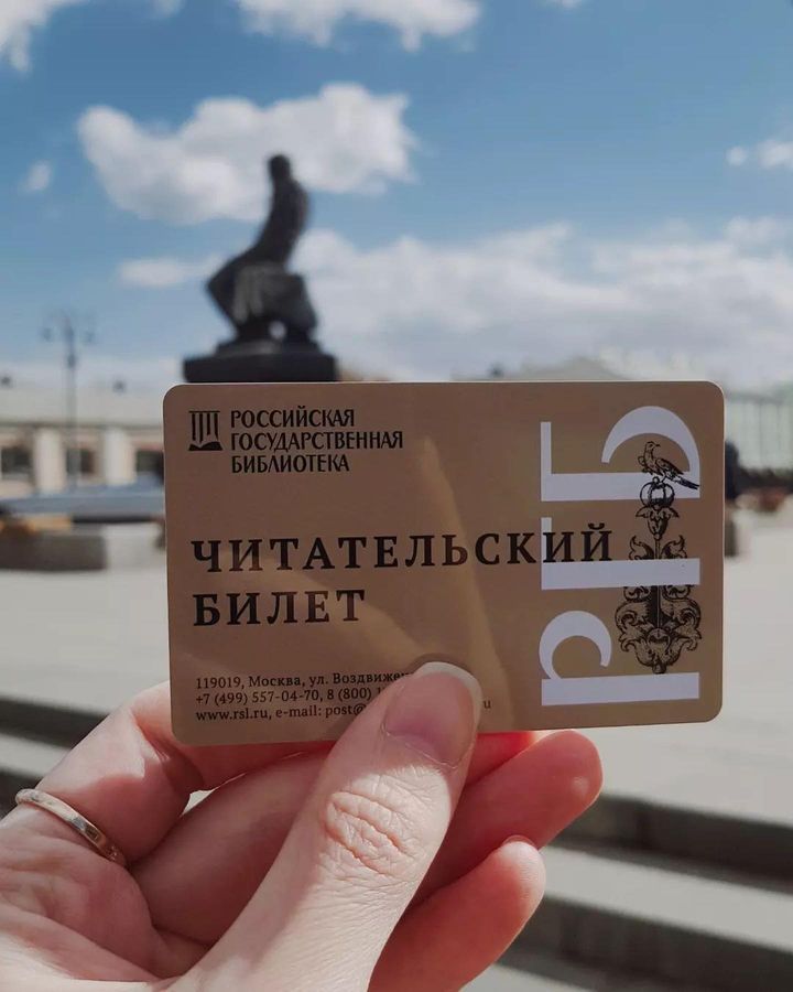 Дом Пашкова