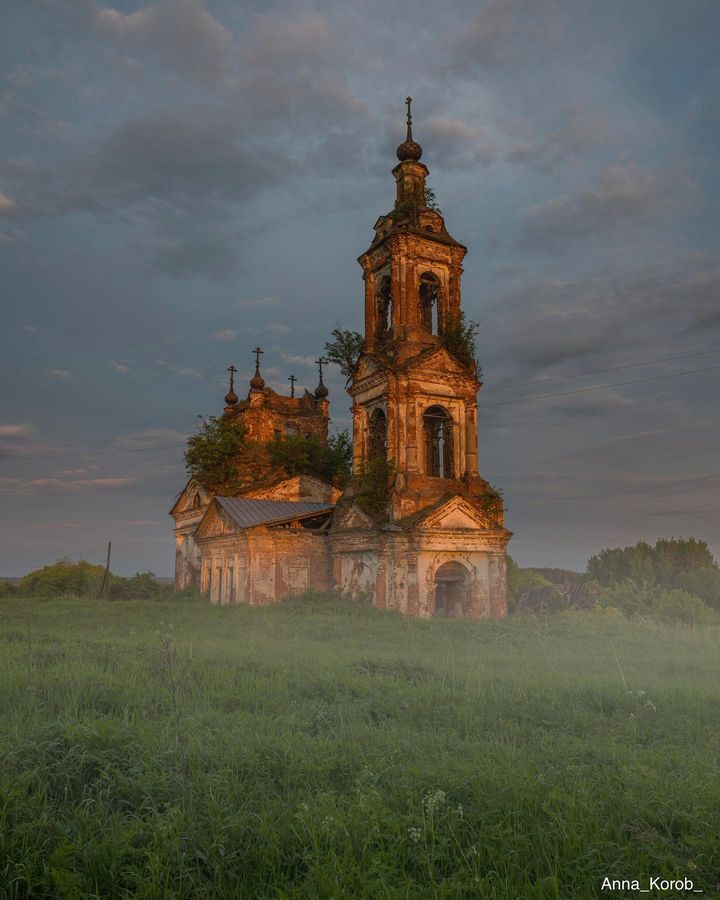 Село Холм