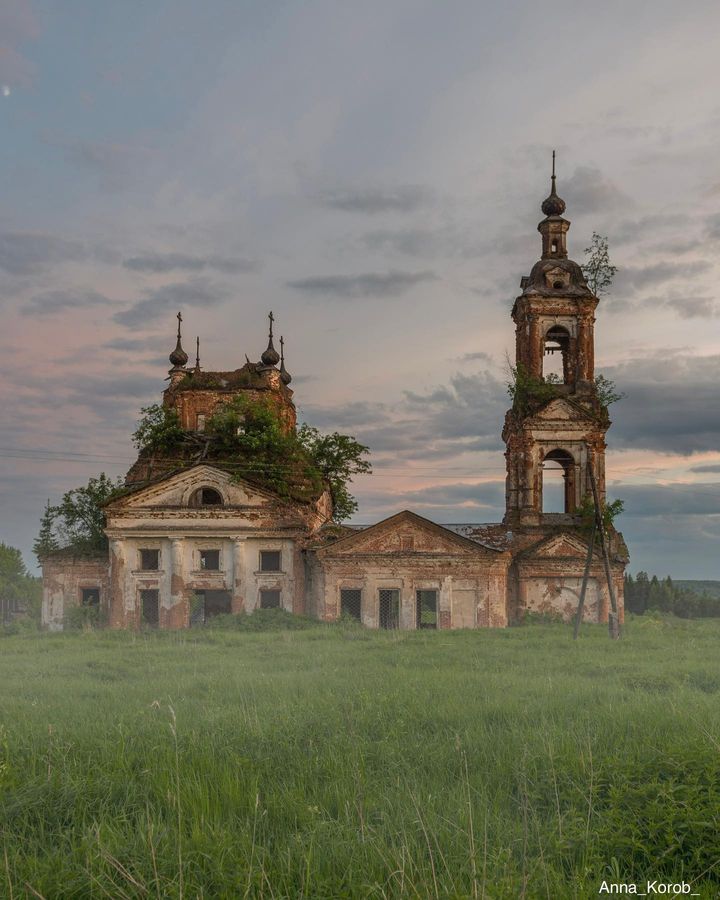 Село Холм