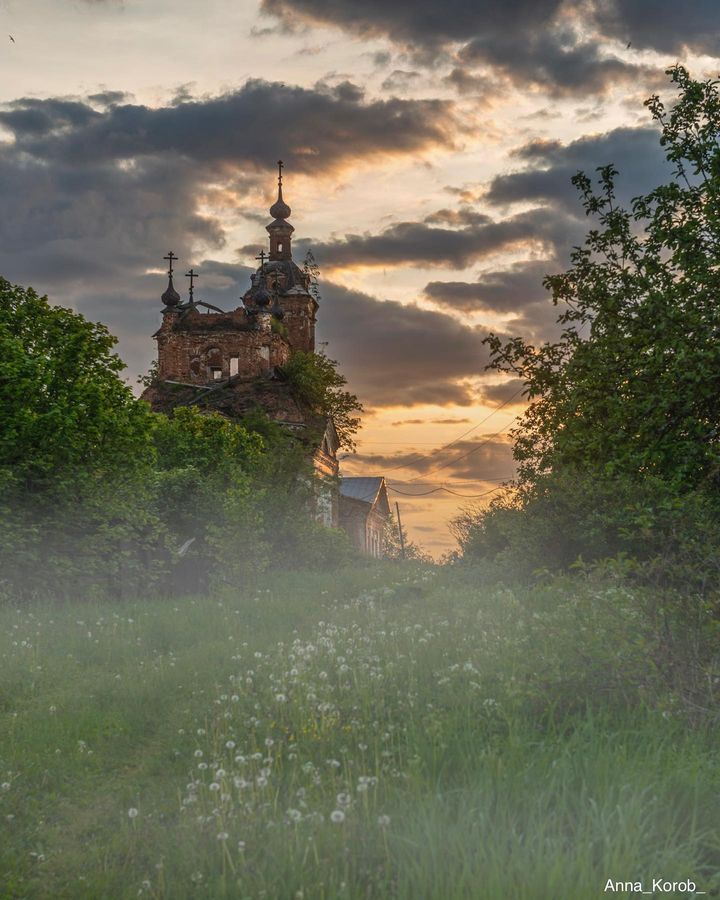 Село Холм
