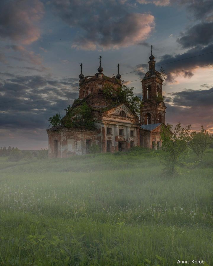 Село Холм