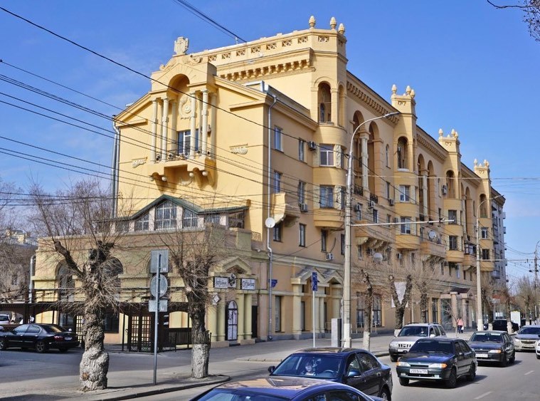 Волгоград
