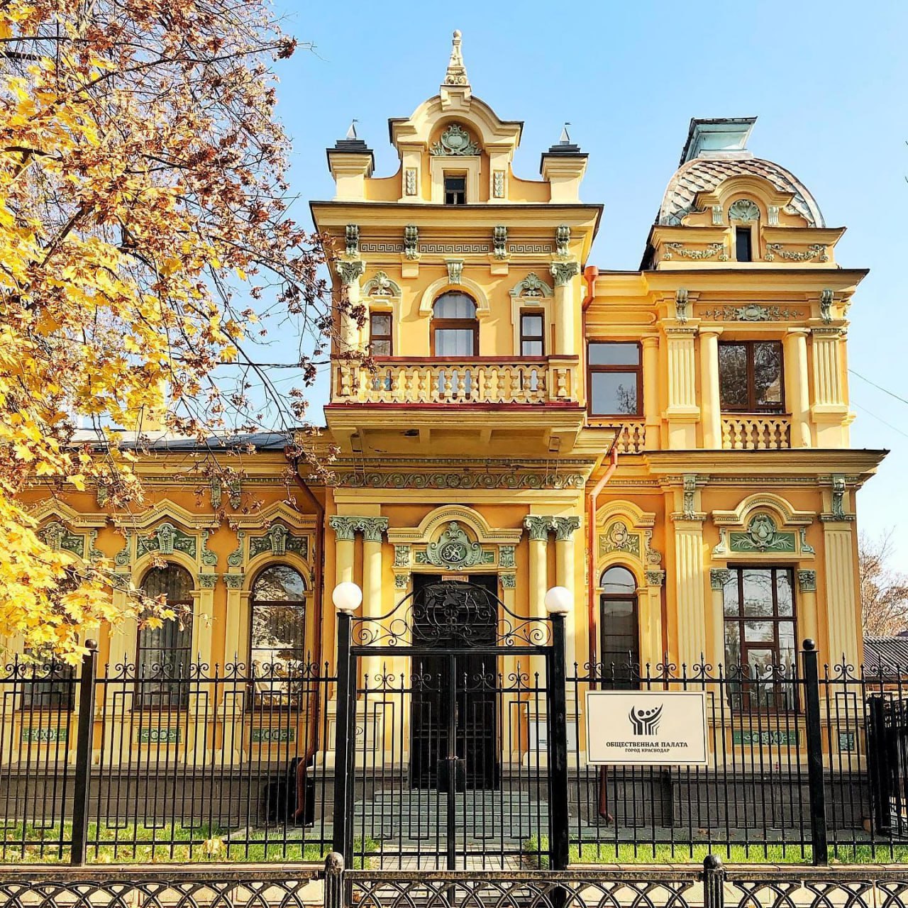 Прогулка по Краснодару
