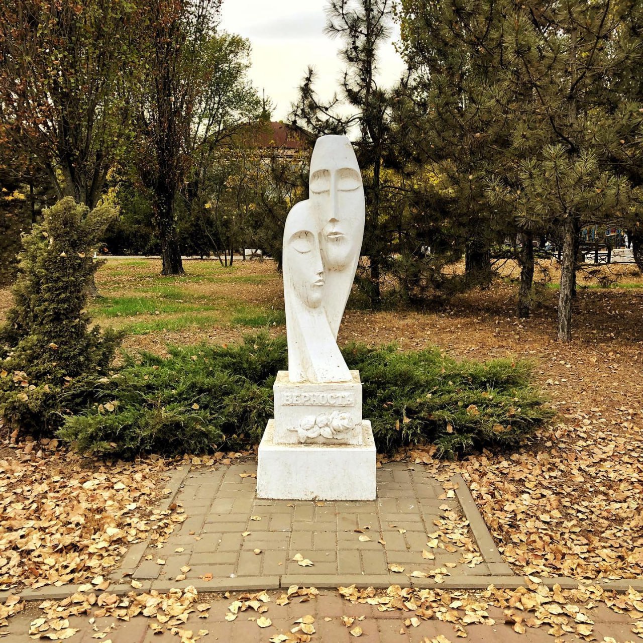 Город Таганрог