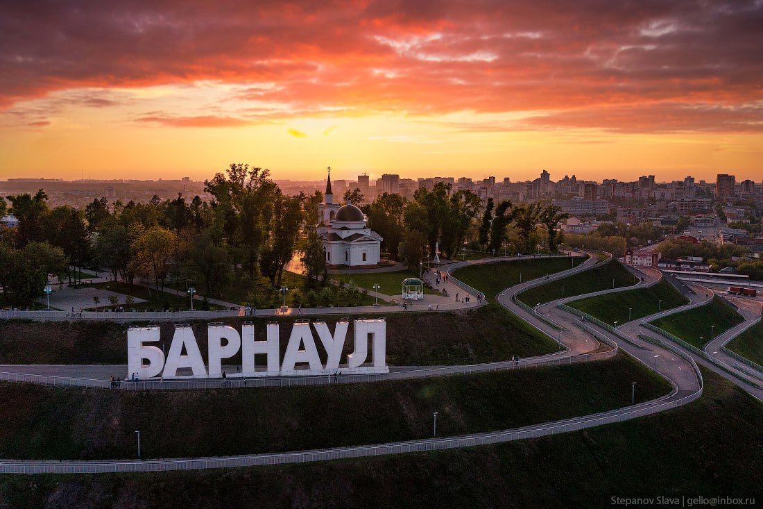 Вечерний Барнаул