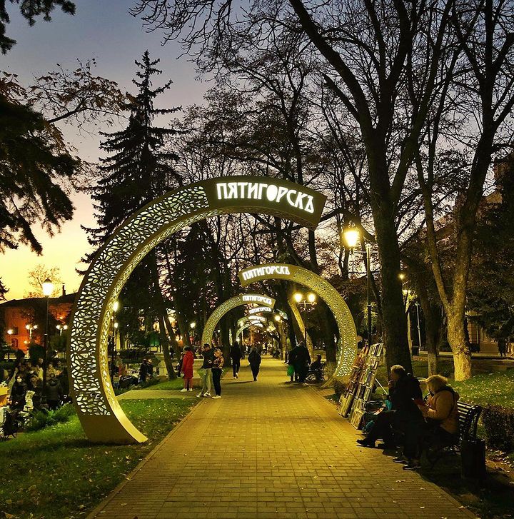 Пятигорск