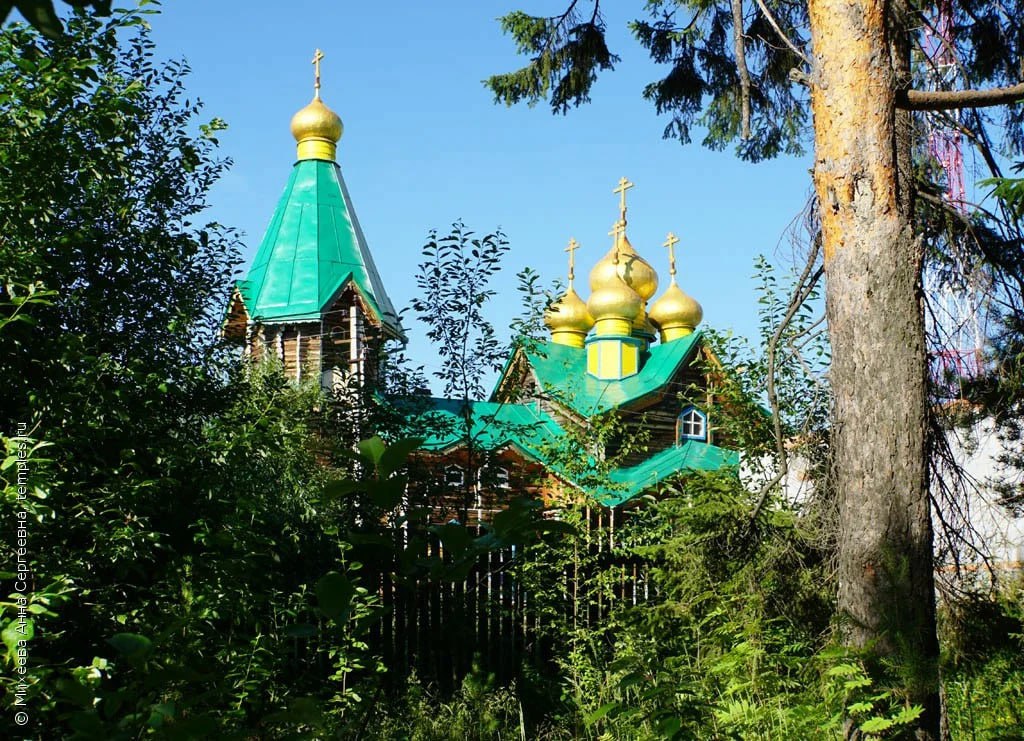 Город Новая Ляля