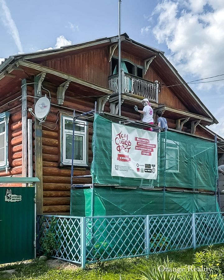 Город Кимры