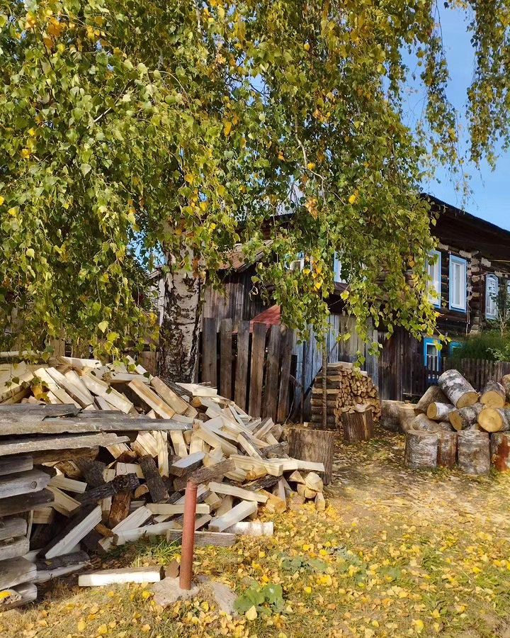 Город Чёрмоз
