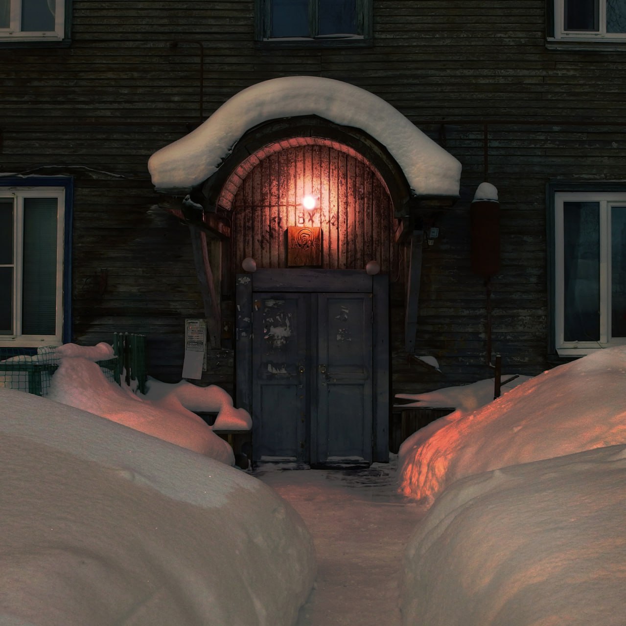 Архангельск