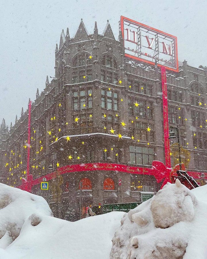 Москва