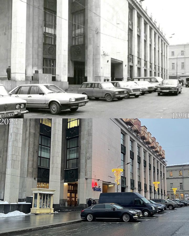 Москва: тогда и сейчас