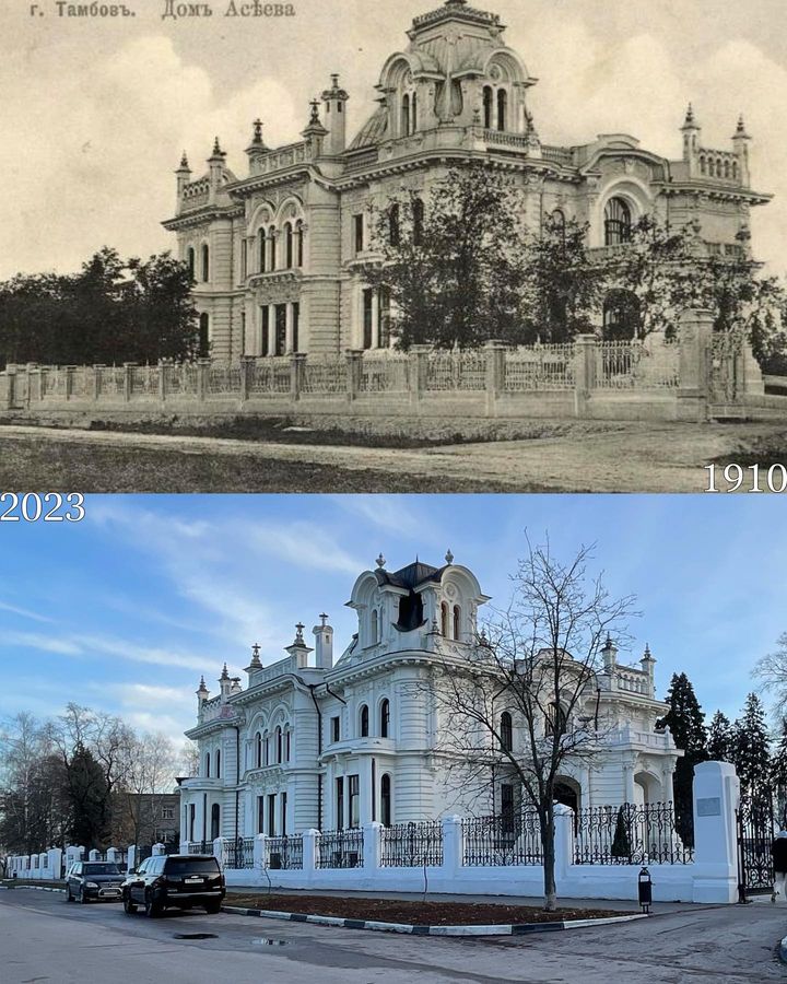 Особняк Асеева