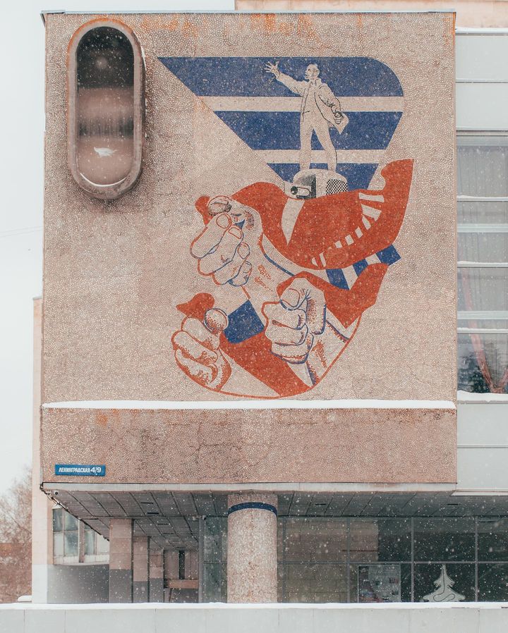 ДК в Ульяновске