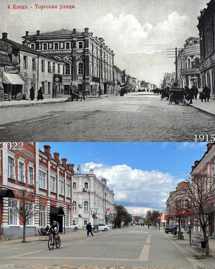 Город Елец