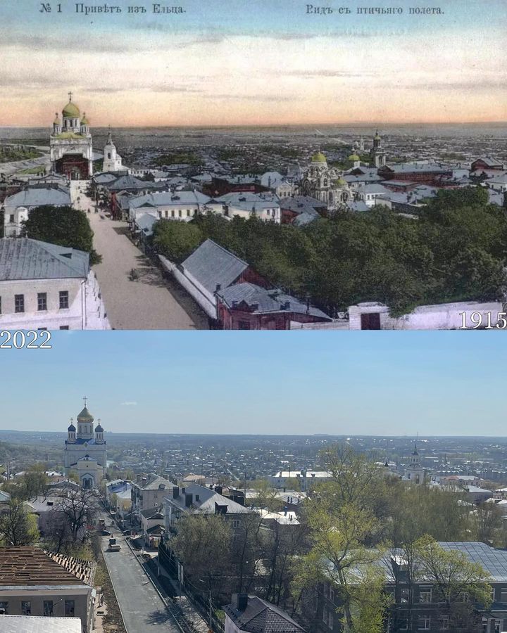 Город Елец