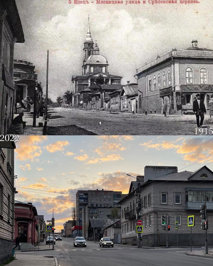 Город Елец