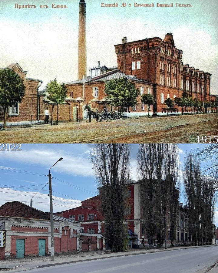 Город Елец