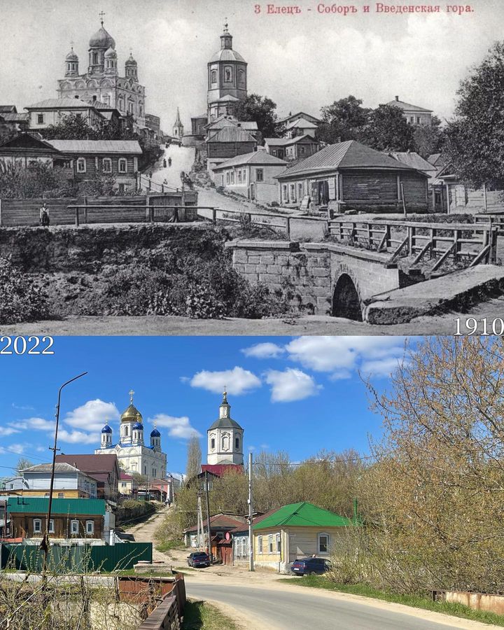 Город Елец