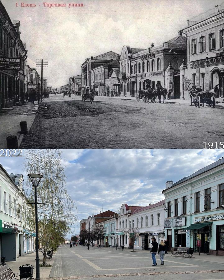 Город Елец