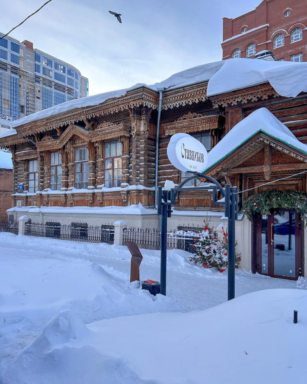 Дом камнереза Трапезникова